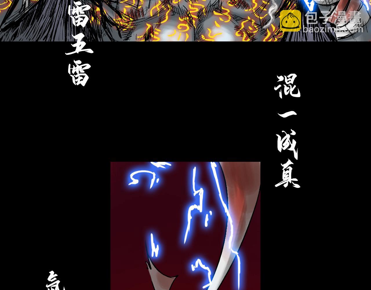 043 寺雄（下）(1/3)-第44话