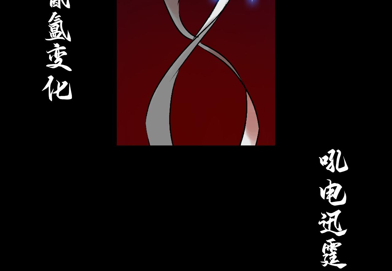 043 寺雄（下）(1/3)-第44话