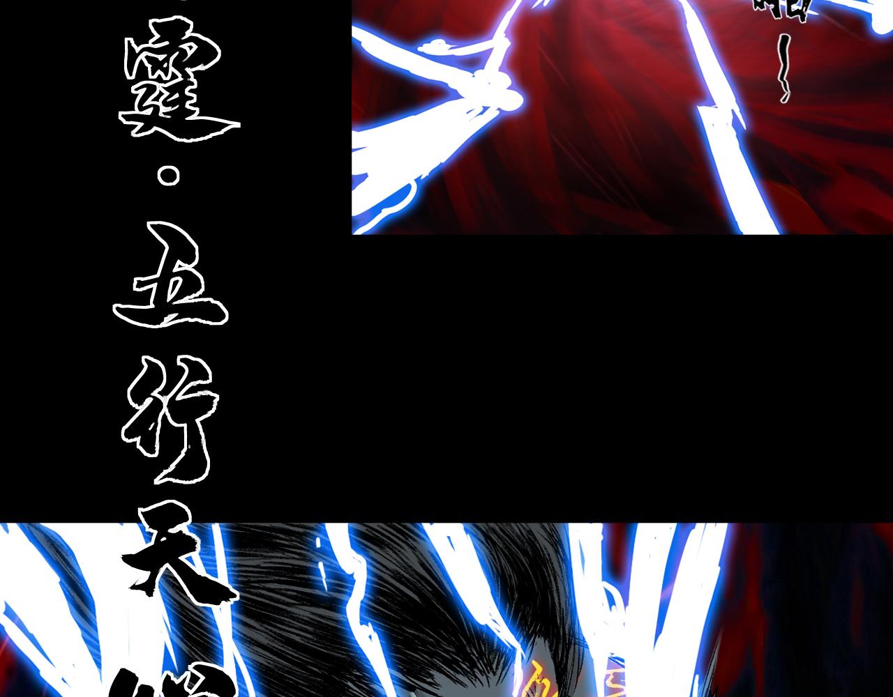 043 寺雄（下）(1/3)-第44话