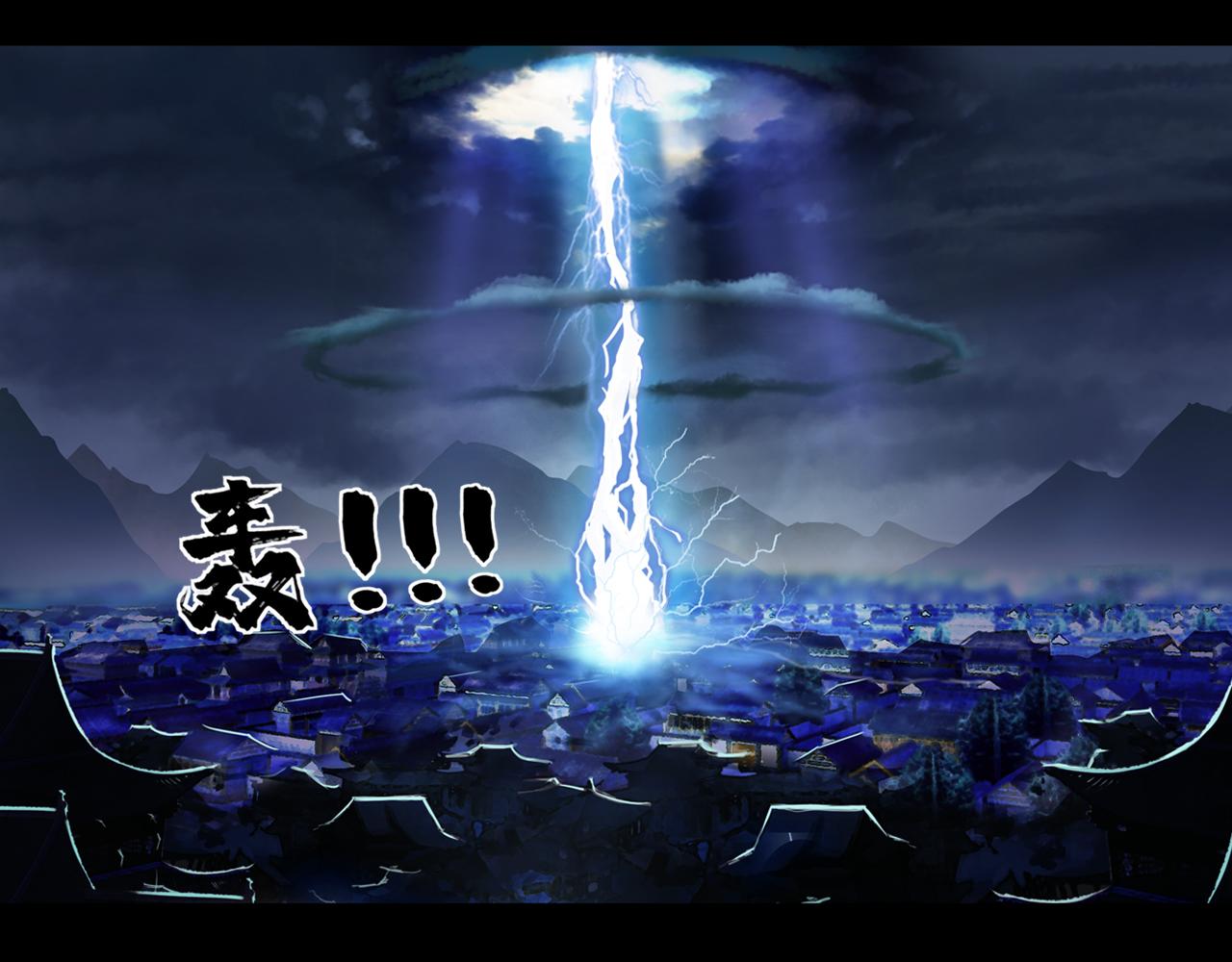 043 寺雄（下）(1/3)-第44话