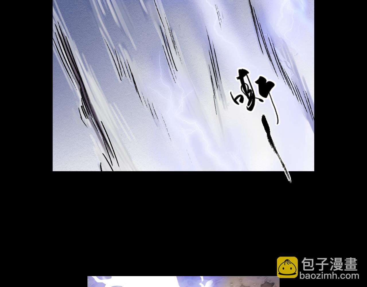 043 寺雄（下）(1/3)-第44话