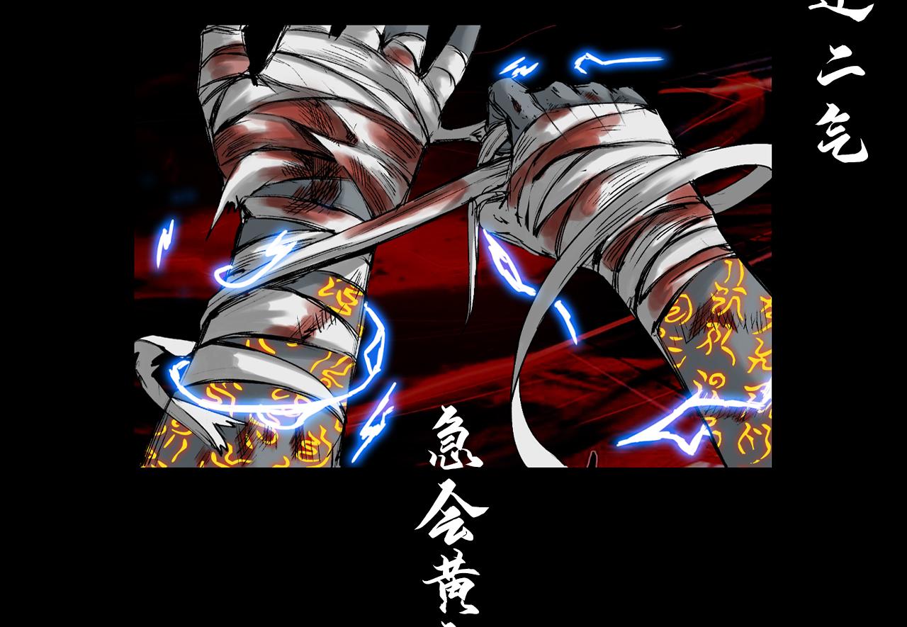 043 寺雄（下）(1/3)-第44话