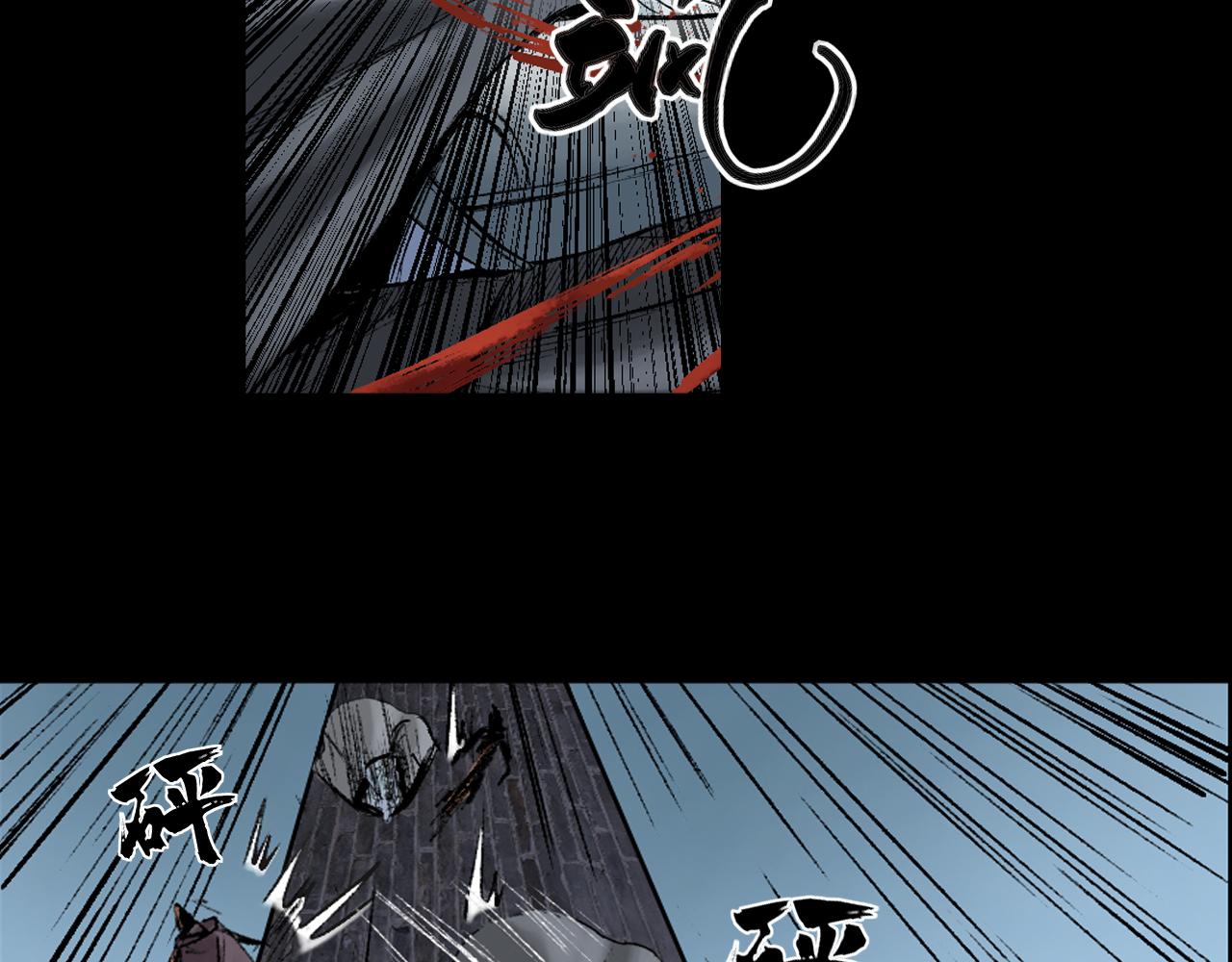 045 蜈蚣长老（一）(1/2)-第46话