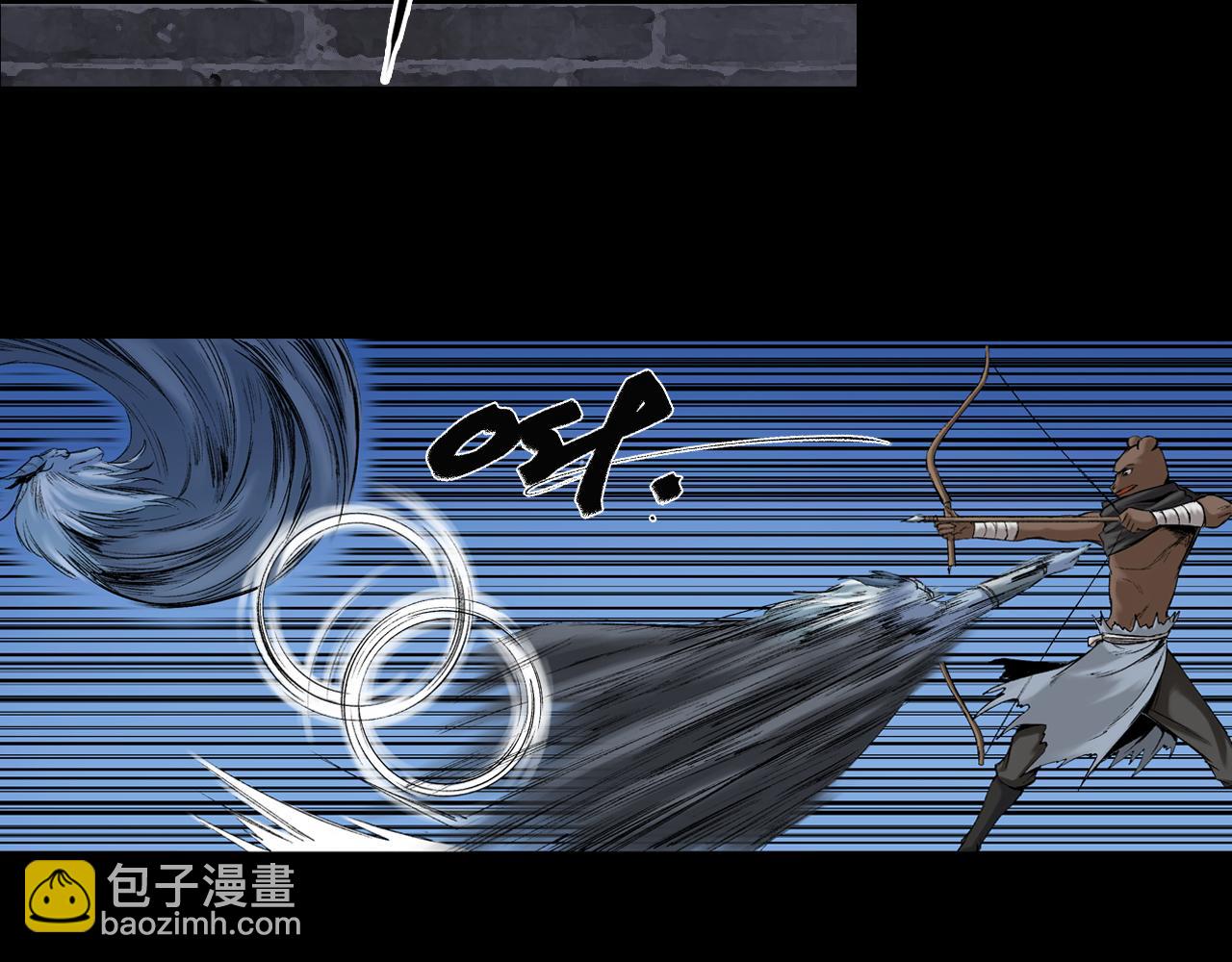 045 蜈蚣长老（一）(1/2)-第46话