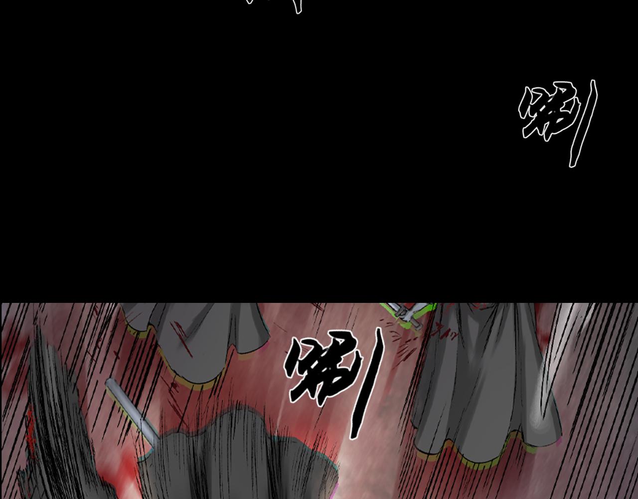 045 蜈蚣长老（一）(1/2)-第46话