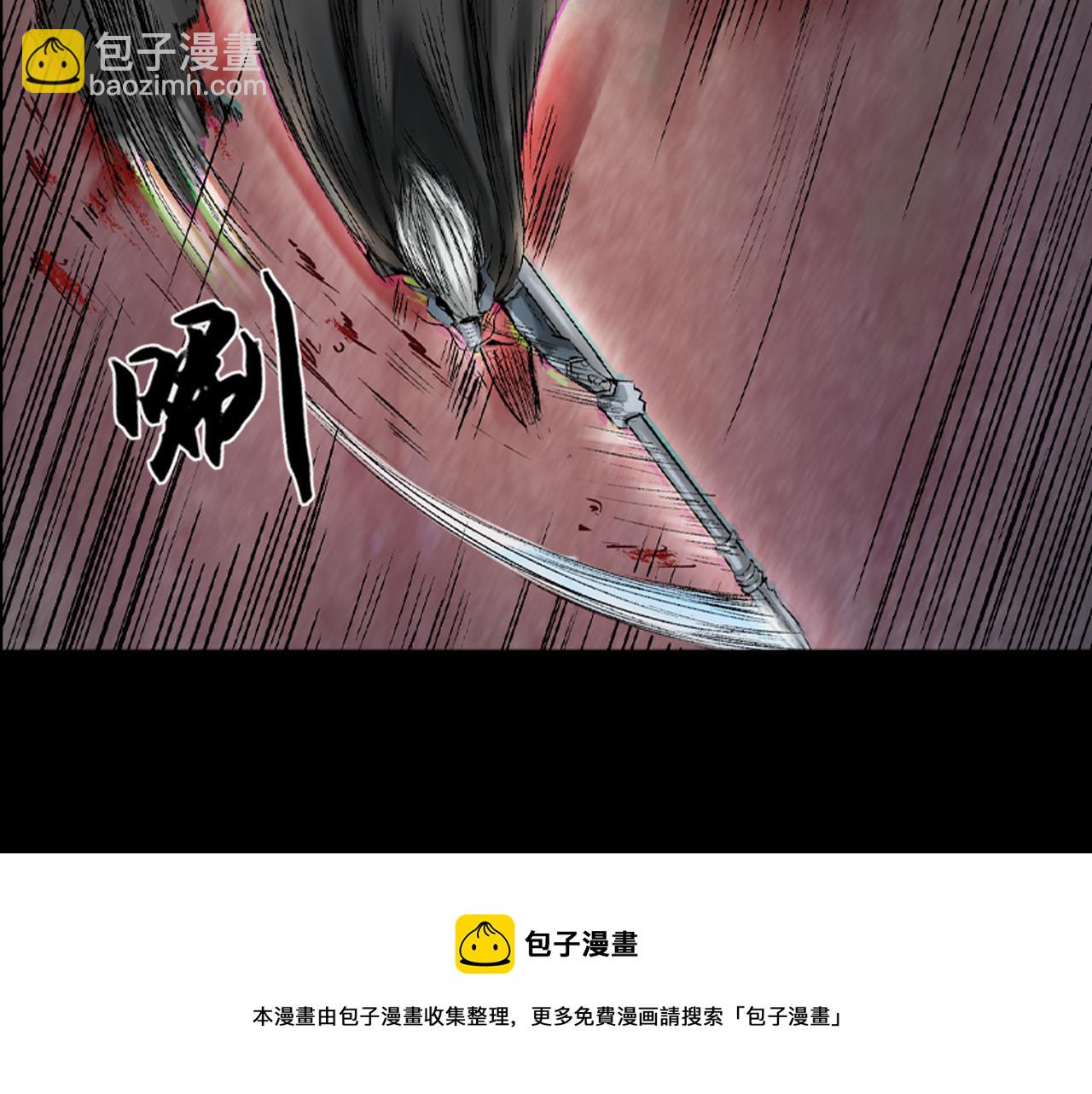 045 蜈蚣长老（一）(1/2)-第46话