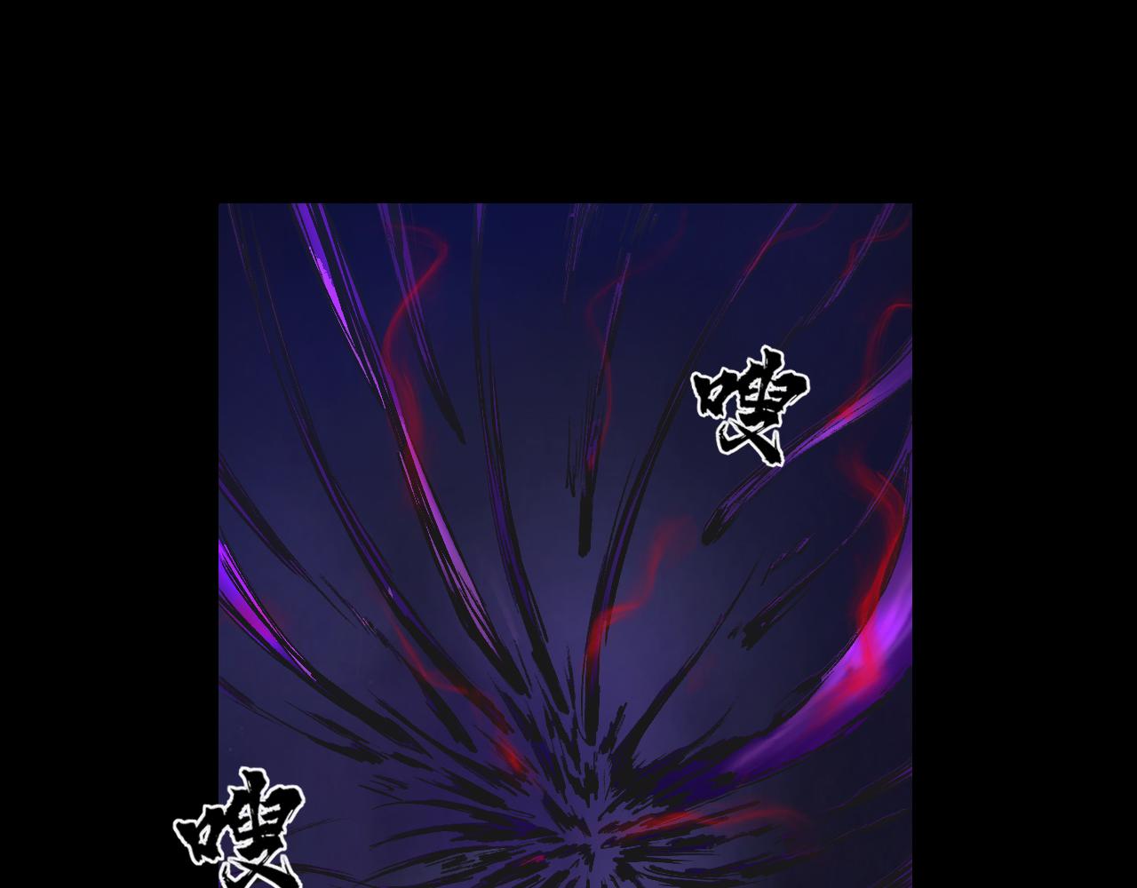 047 蜈蚣长老（三）(1/3)-第48话