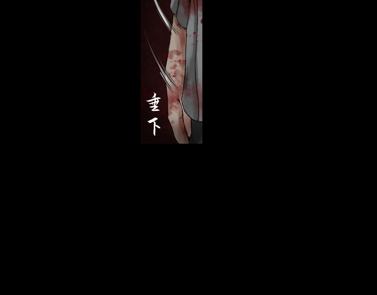 049 蜈蚣长老（五）(1/2)-第50话