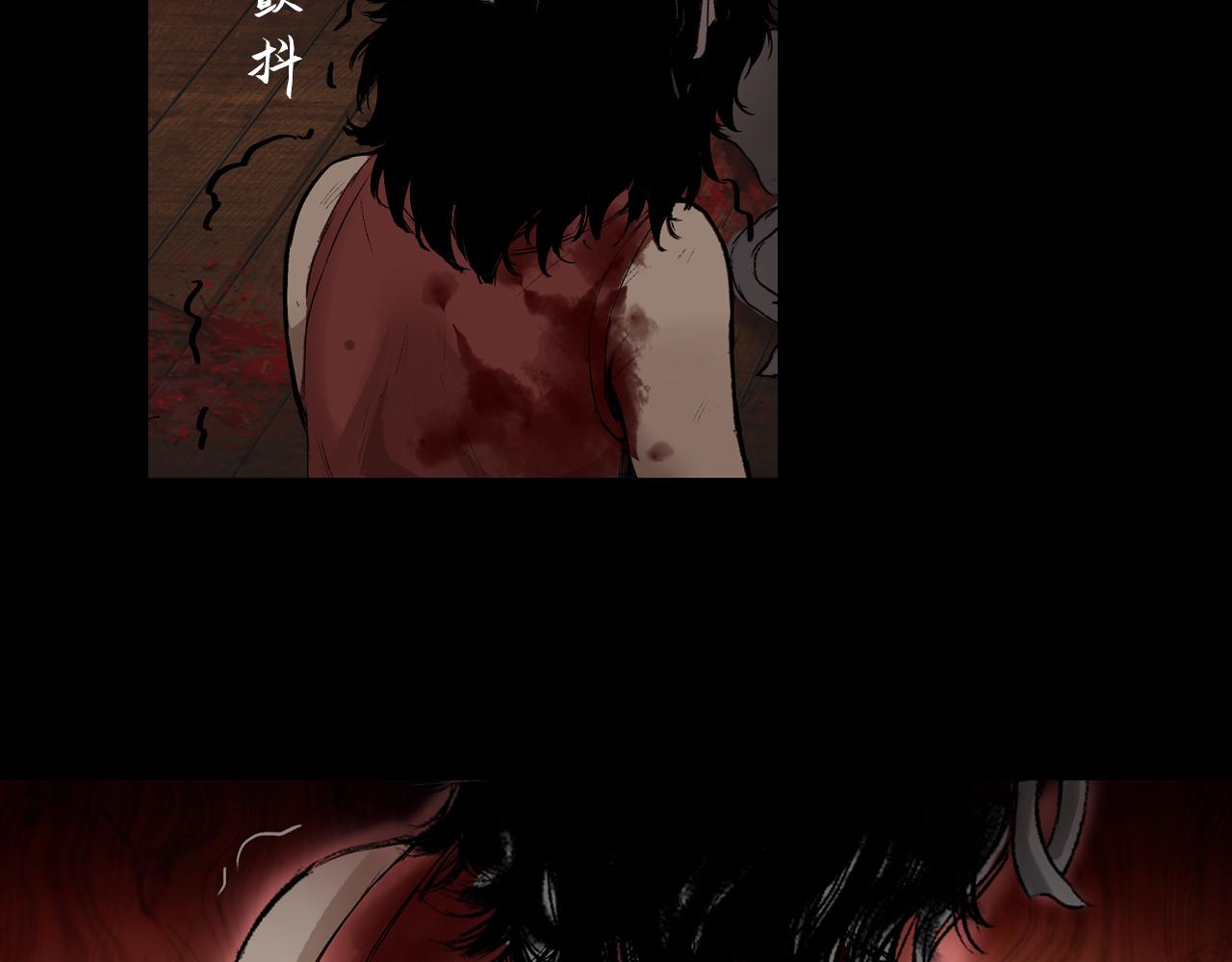 049 蜈蚣长老（五）(1/2)-第50话