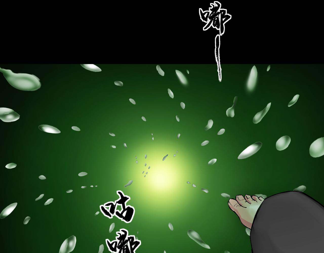 051 落伽山的回忆（上）(1/3)-第52话