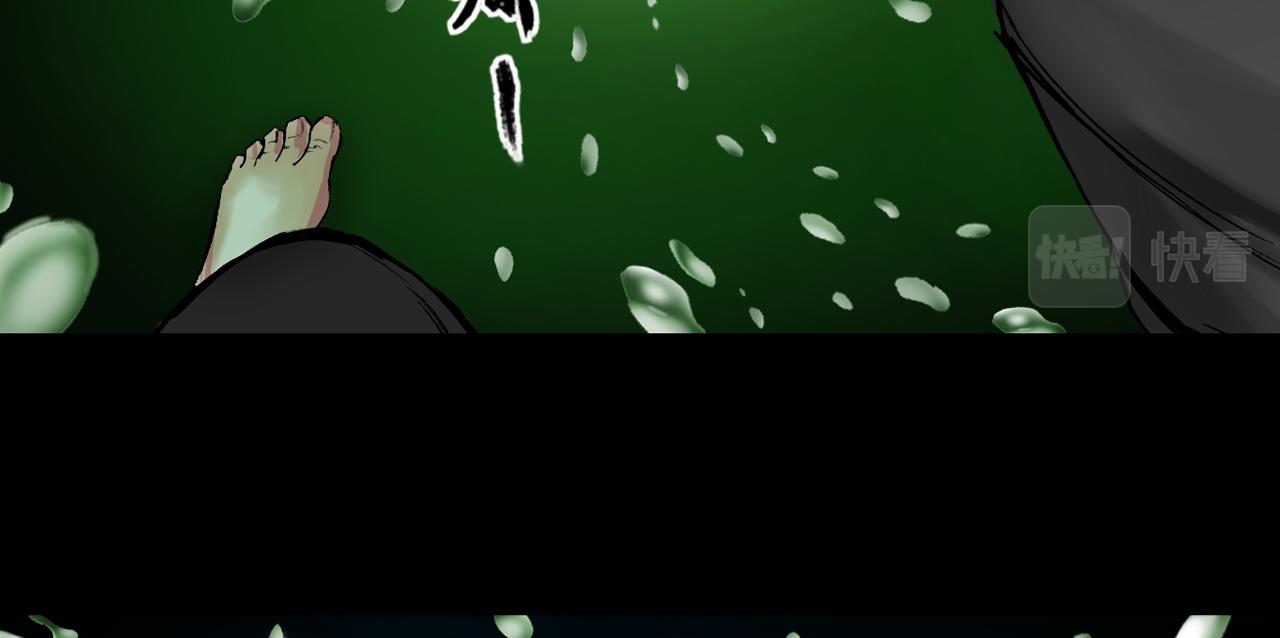 051 落伽山的回忆（上）(1/3)-第52话