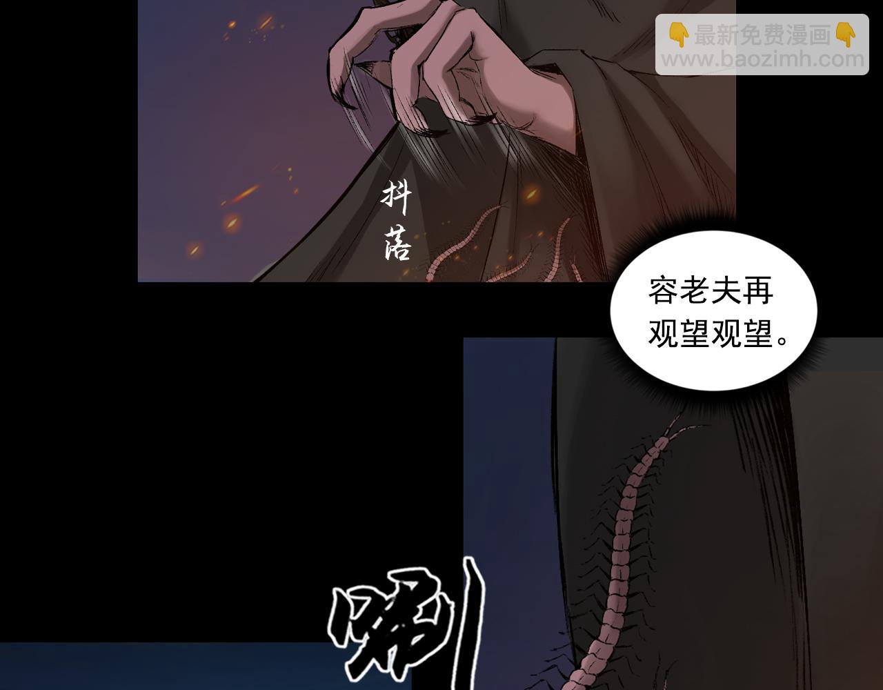 051 落伽山的回忆（上）(1/3)-第52话
