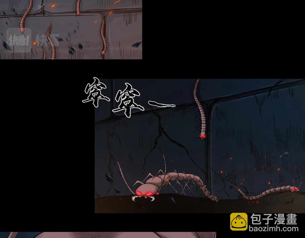 051 落伽山的回忆（上）(1/3)-第52话