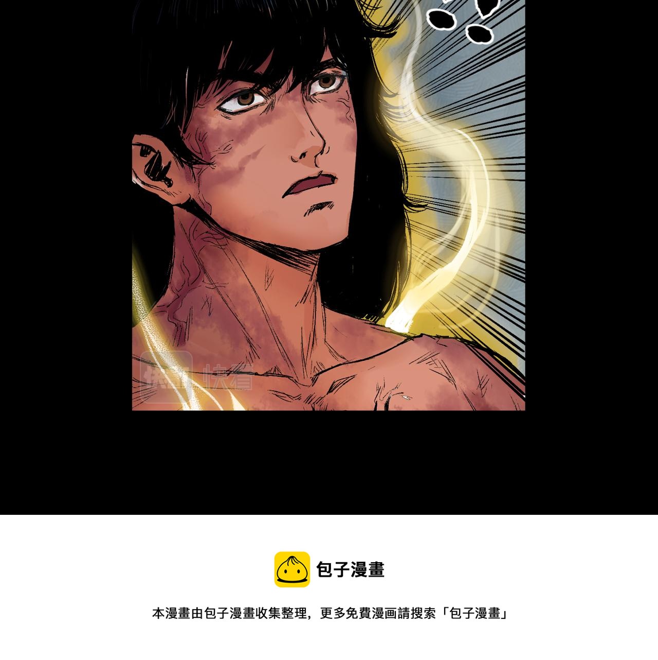 053 援军（上）(1/4)-第54话