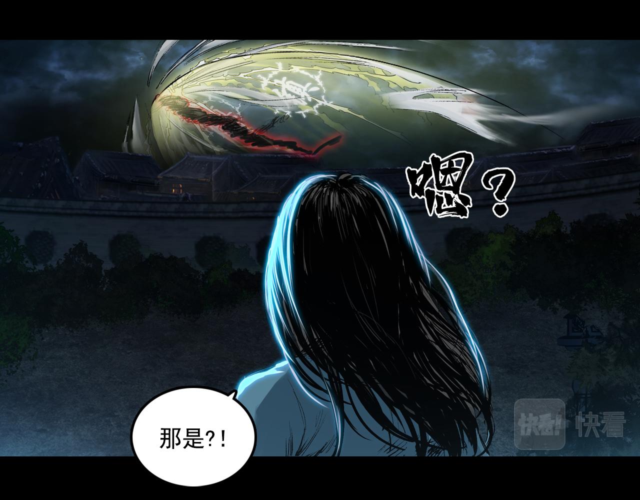 055 伏诛（上）(1/3)-第56话
