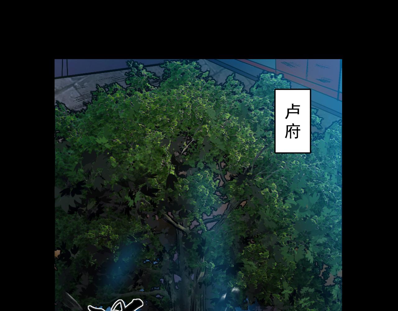 055 伏诛（上）(1/3)-第56话