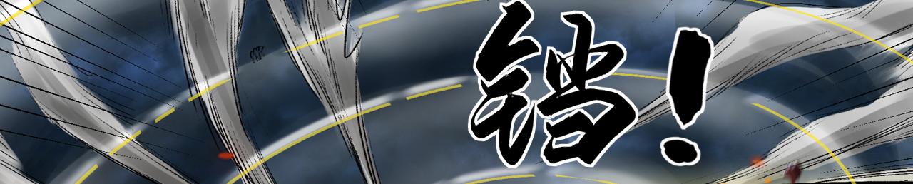 055 伏诛（上）(1/3)-第56话