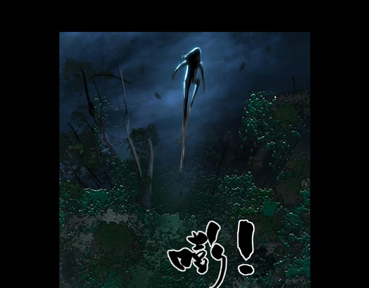 055 伏诛（上）(1/3)-第56话