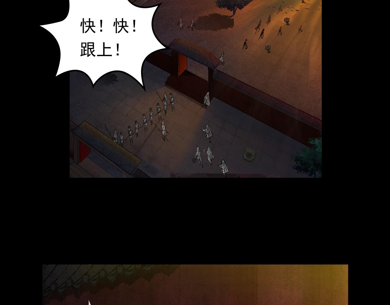 057 火光之下（上）(1/3)-第58话