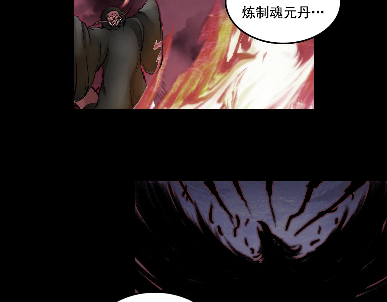 059 火光之下（下）(1/3)-第60话