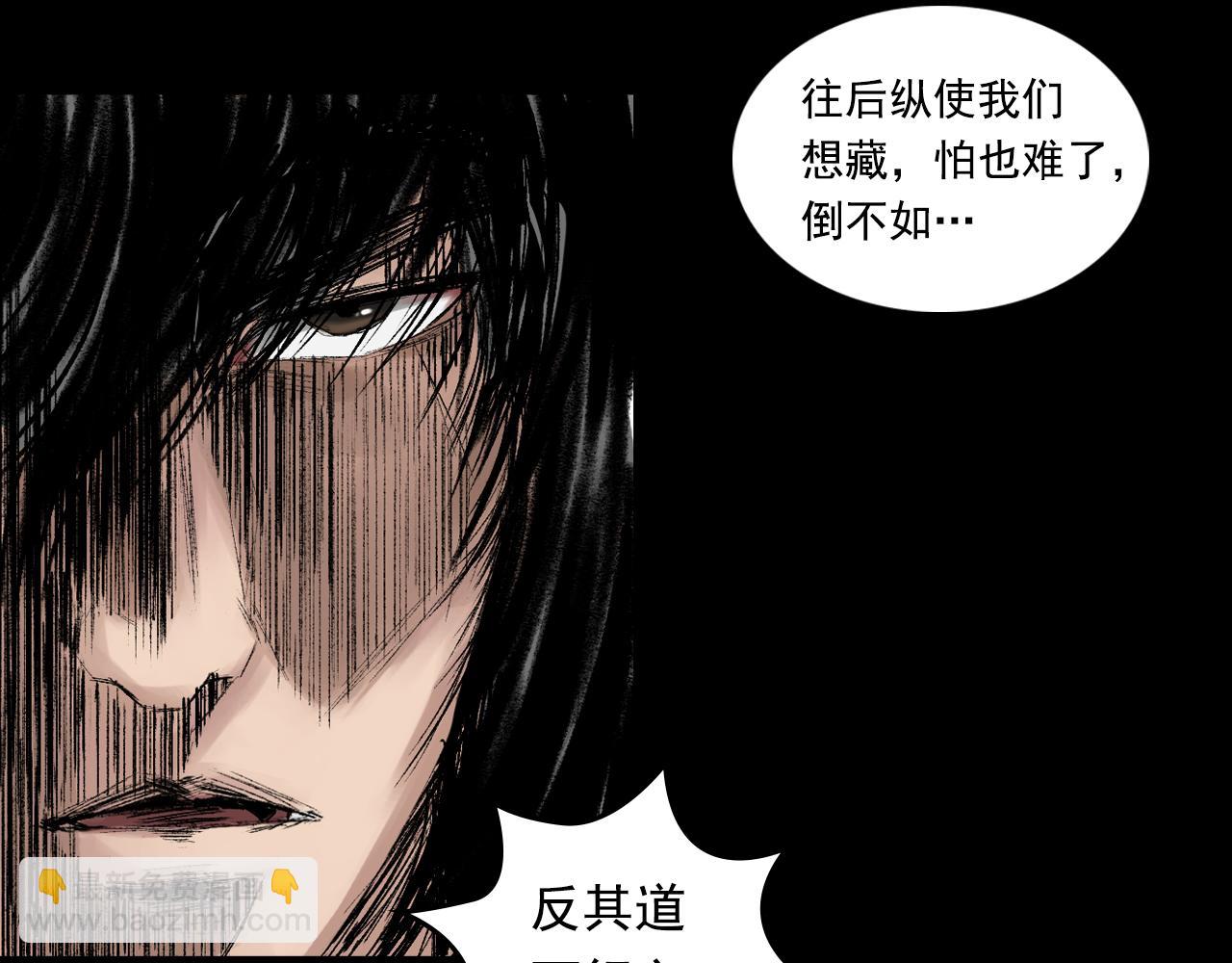 059 火光之下（下）(1/3)-第60话
