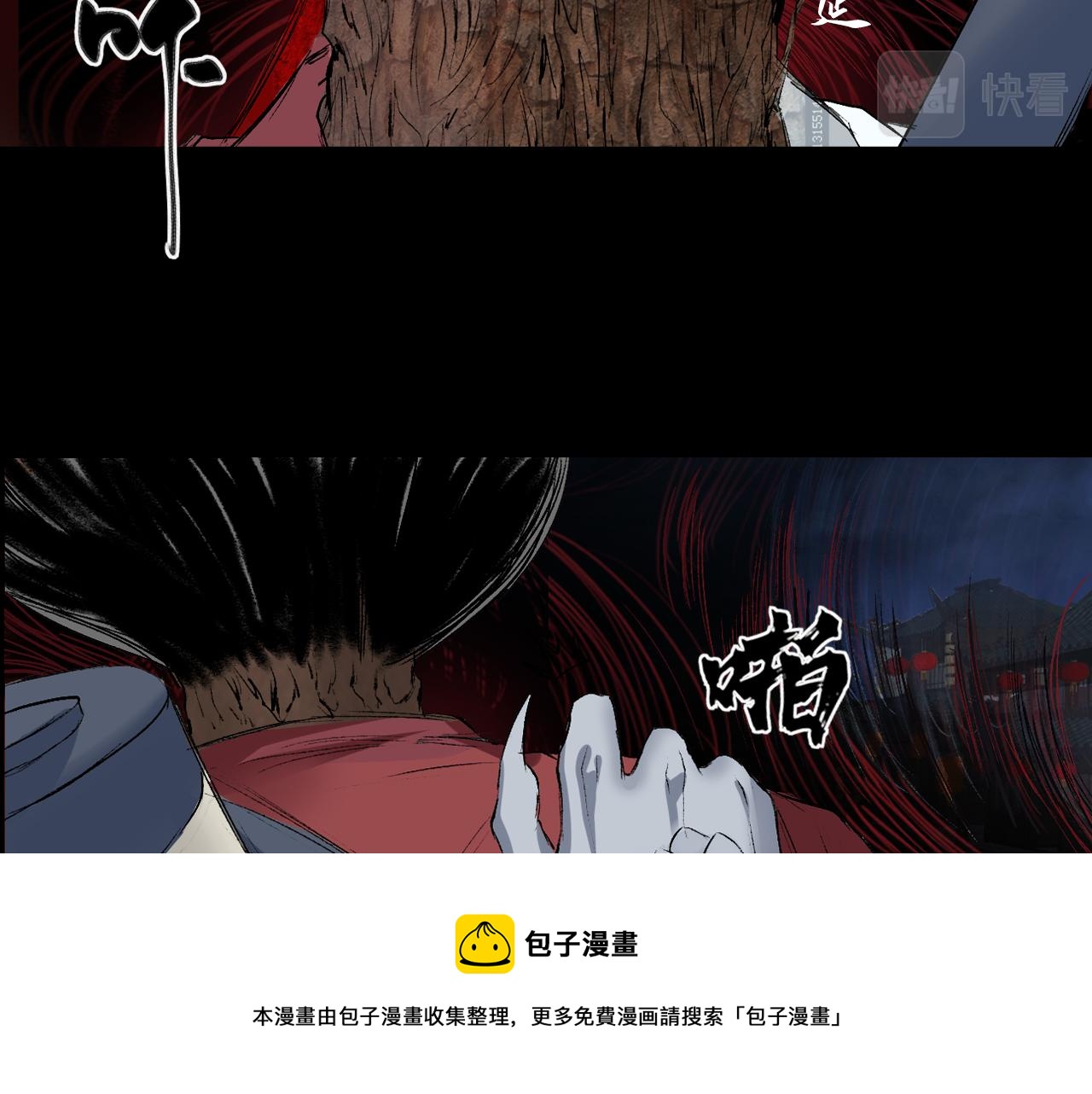 059 火光之下（下）(1/3)-第60话