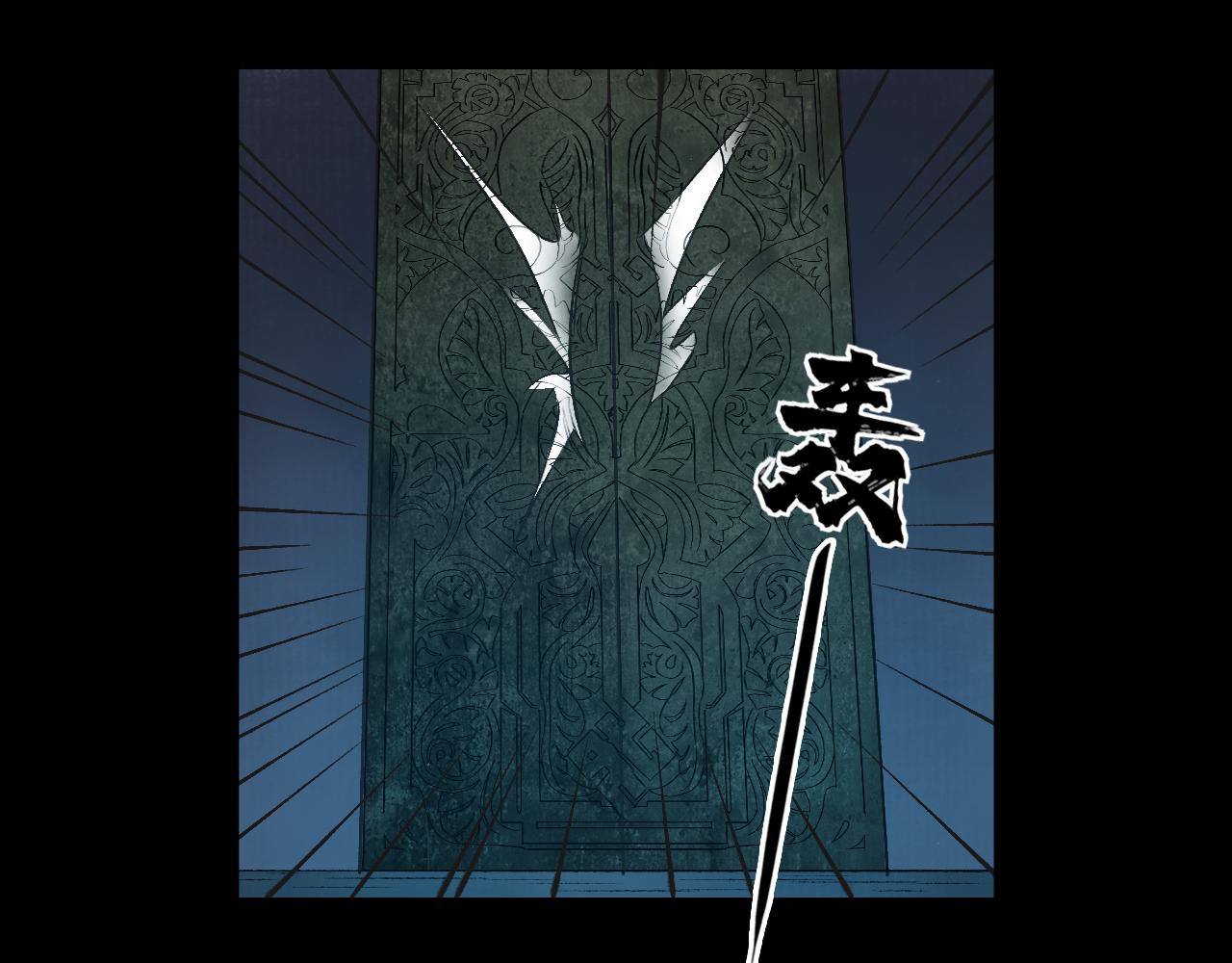 063 神魔教（下）(1/3)-第64话