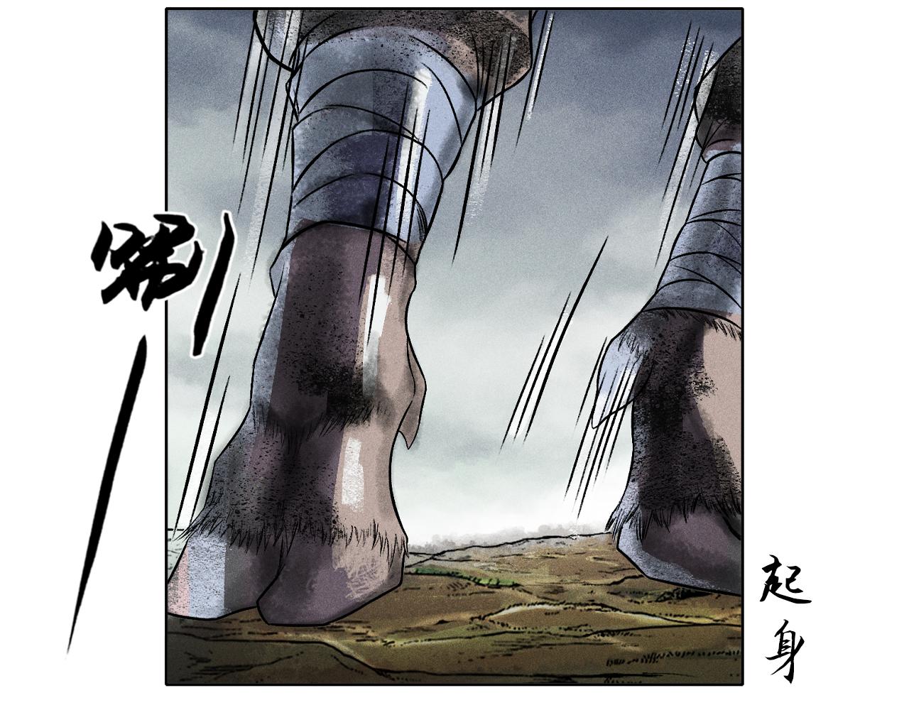 069 大战流沙河（中）(1/3)-第70话