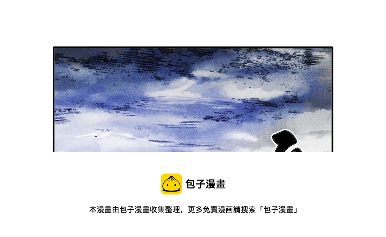 069 大战流沙河（中）(1/3)-第70话