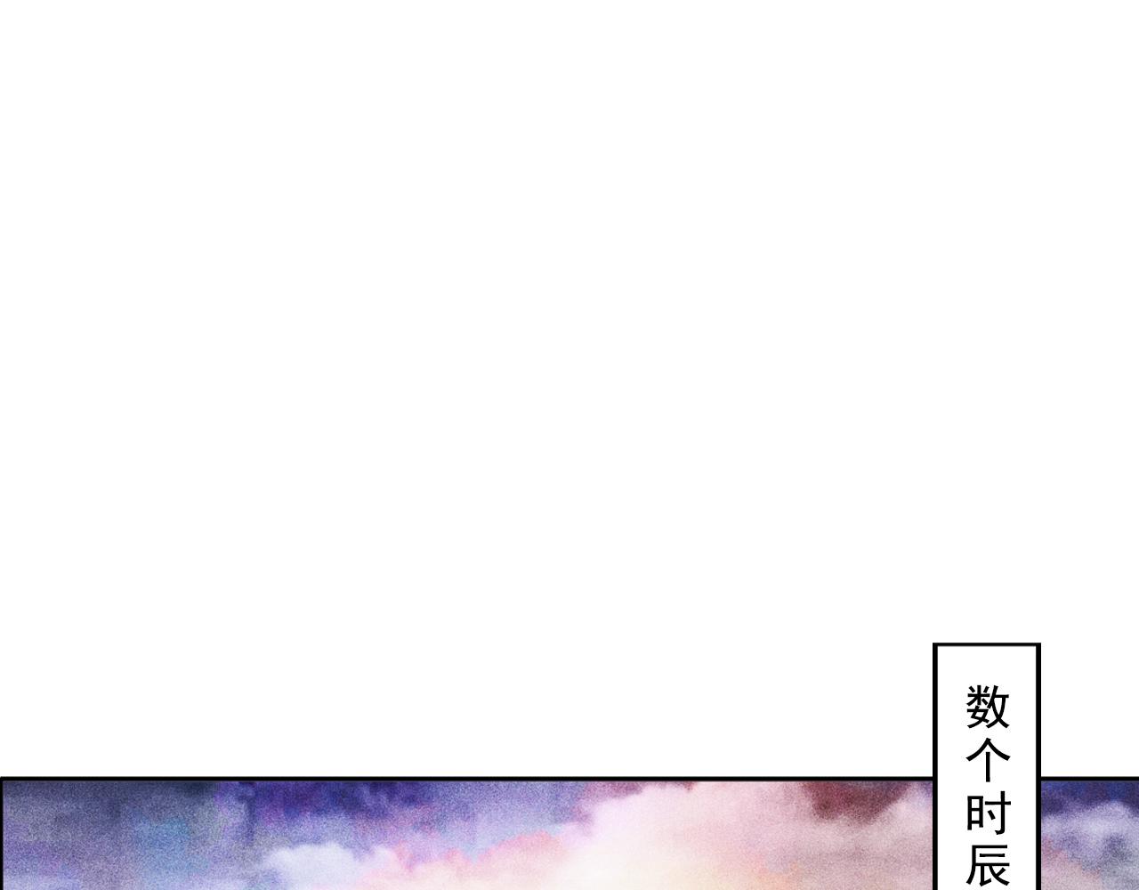 070 大战沙悟净（下）(1/4)-第72话