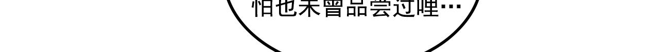070 大战沙悟净（下）(1/4)-第72话