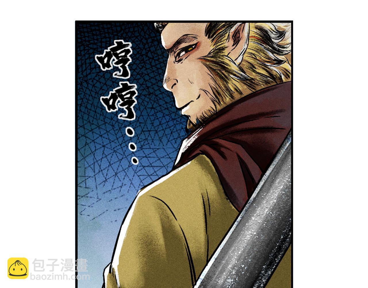 070 大战沙悟净（下）(1/4)-第72话