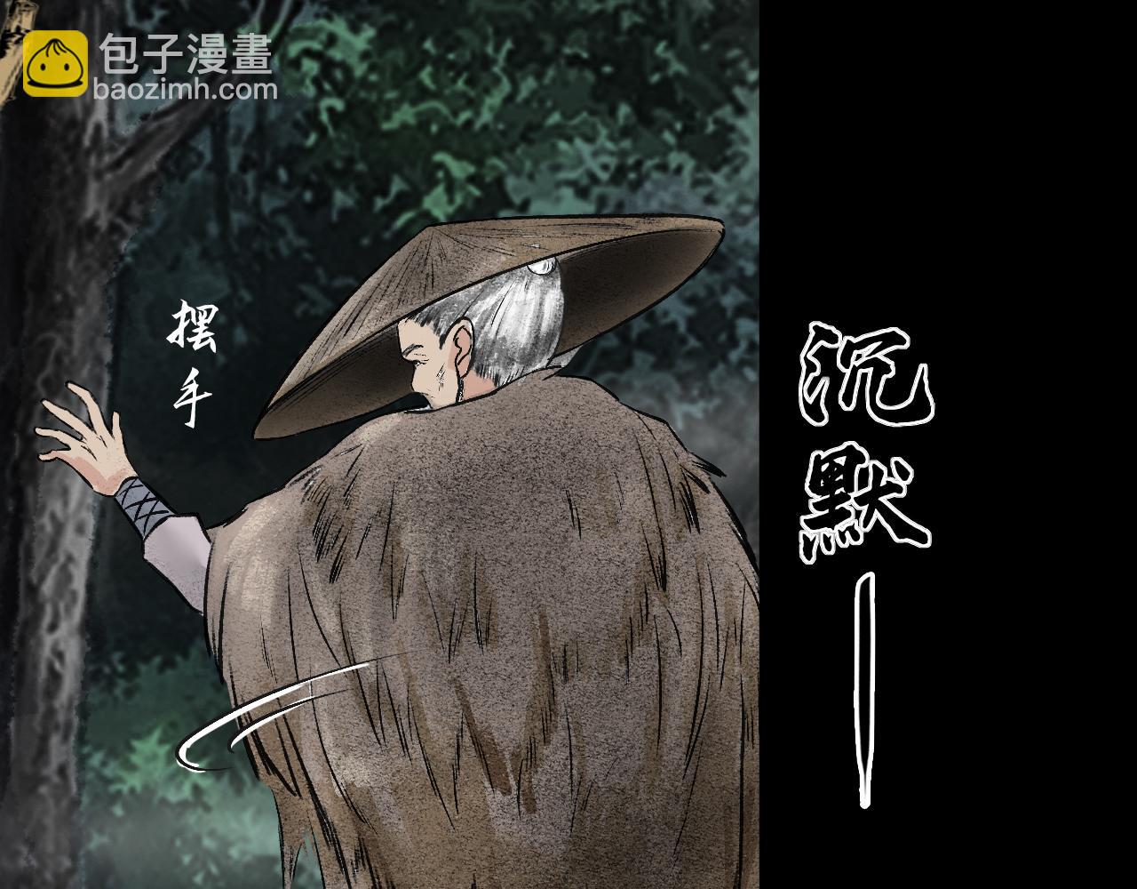 072 月湾南村（下）(1/4)-第74话