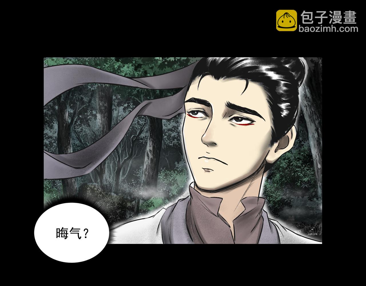 072 月湾南村（下）(1/4)-第74话