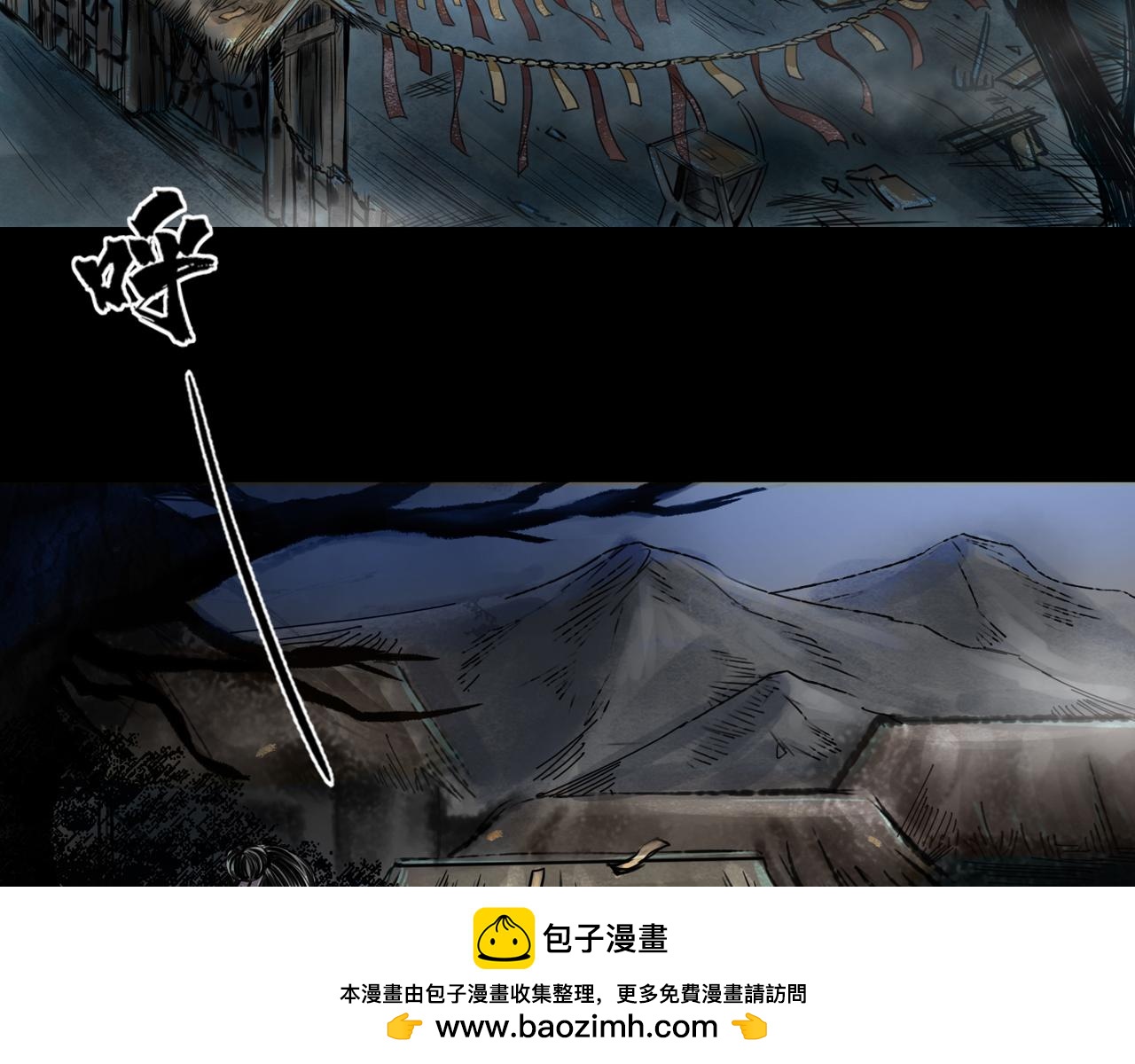 072 月湾南村（下）(1/4)-第74话