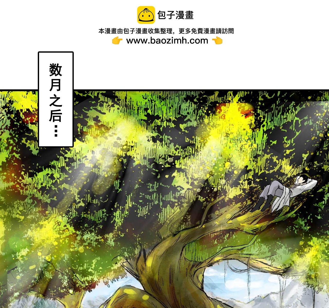 074 南村诡事（上）(1/4)-第76话