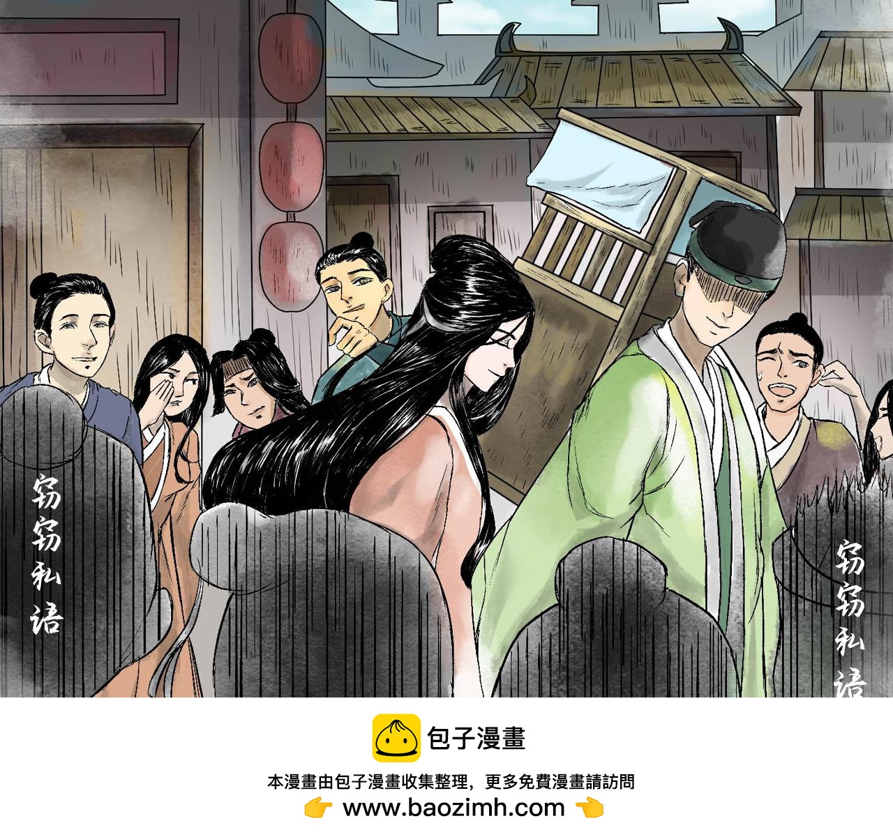 074 南村诡事（上）(1/4)-第76话