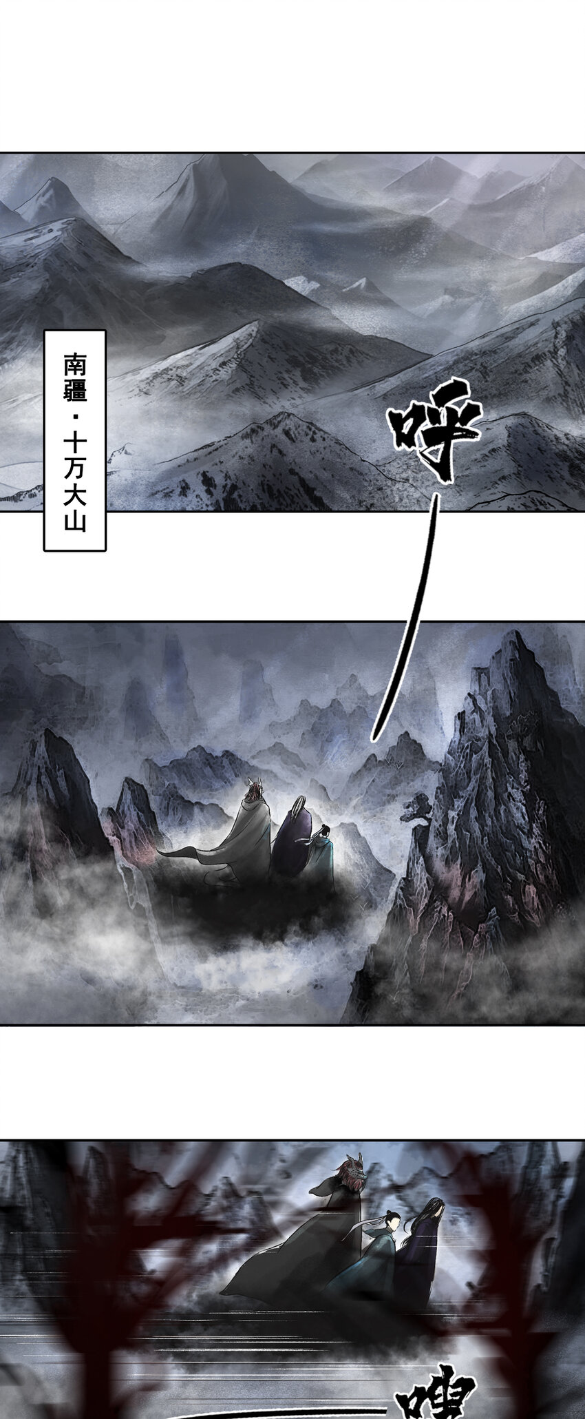 076 西牛贺洲的大人物（上）-第78话
