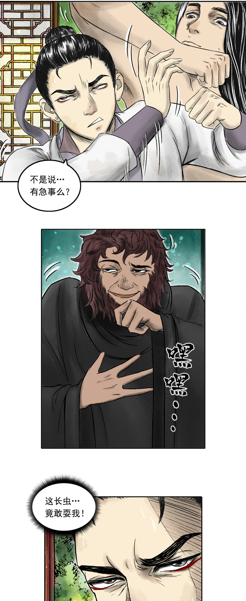076 西牛贺洲的大人物（上）-第78话