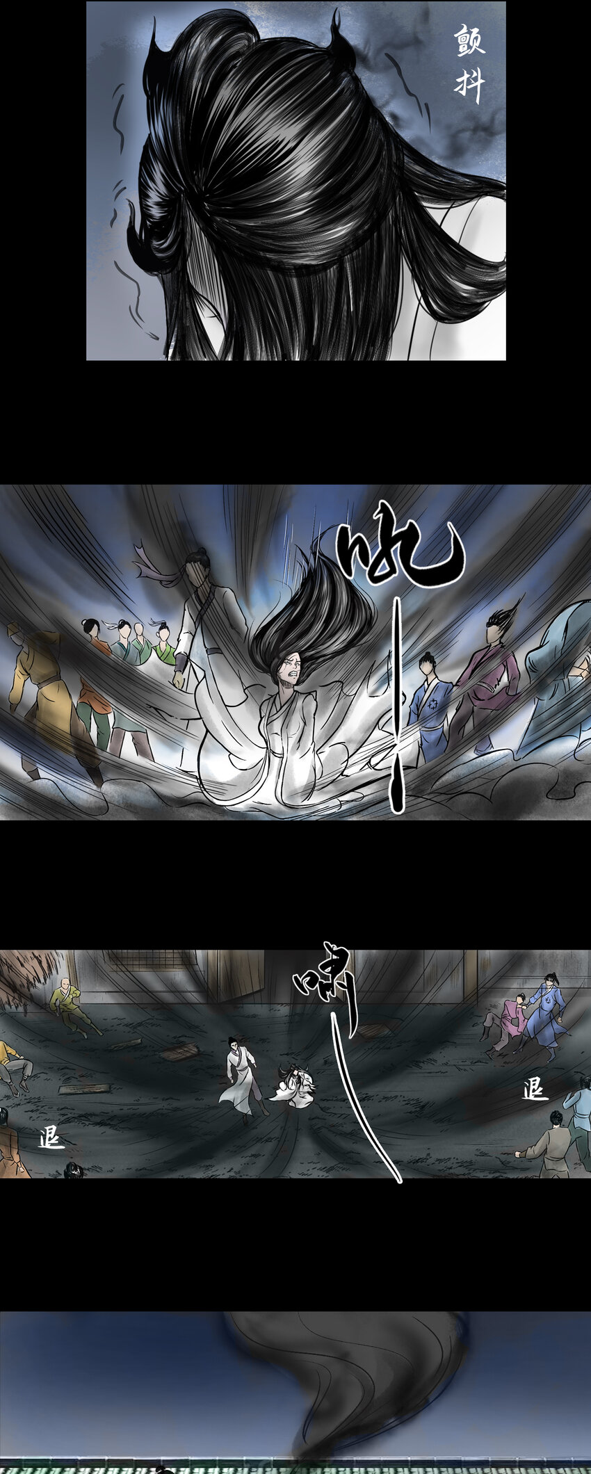 082 真相（上）-第84话