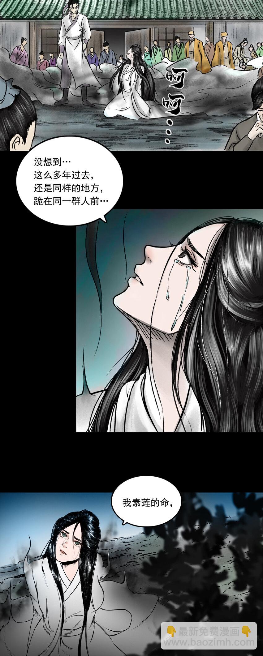 082 真相（上）-第84话