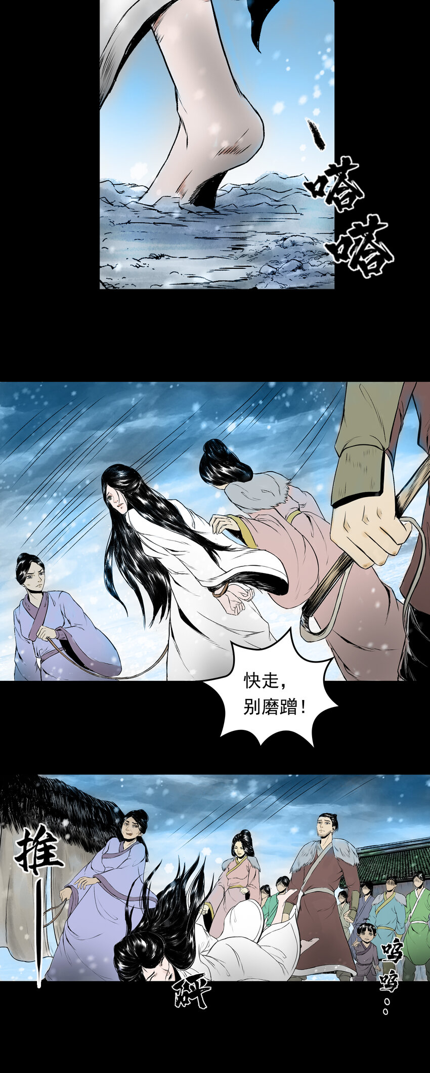 082 真相（上）-第84话
