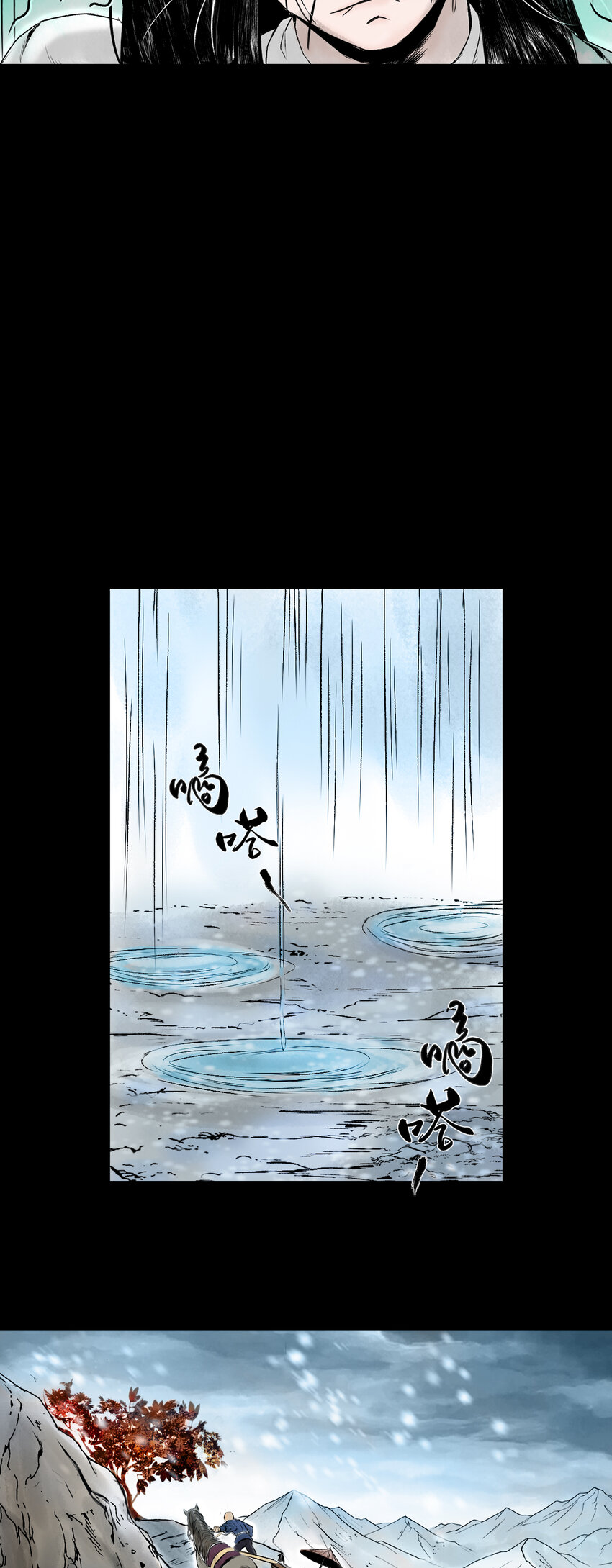 082 真相（上）-第84话