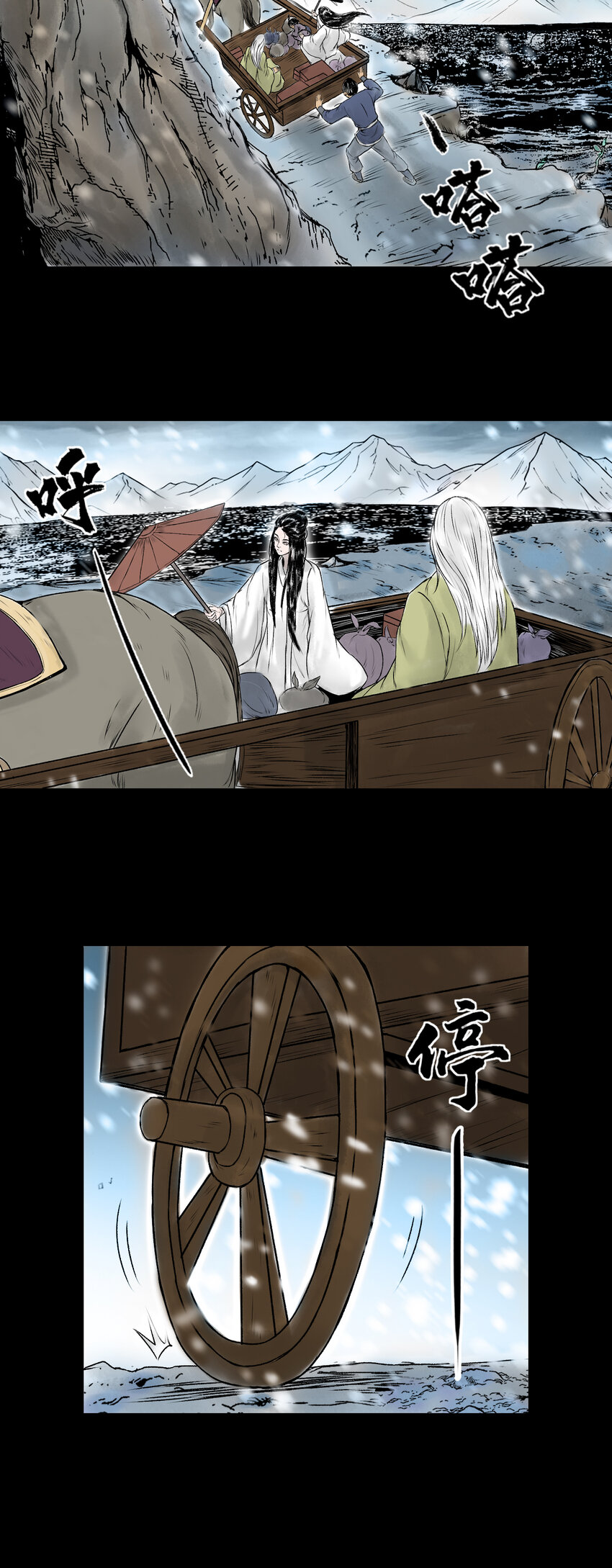 082 真相（上）-第84话