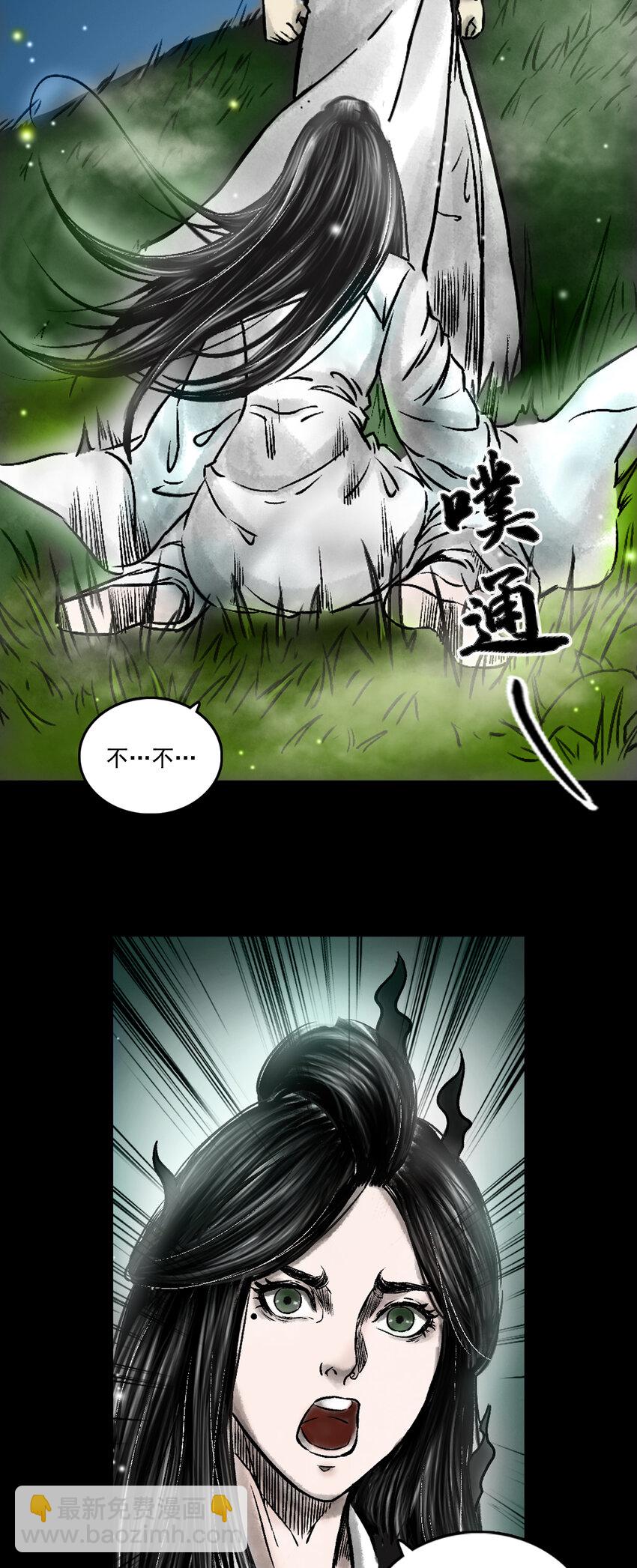 084 告别-第86话