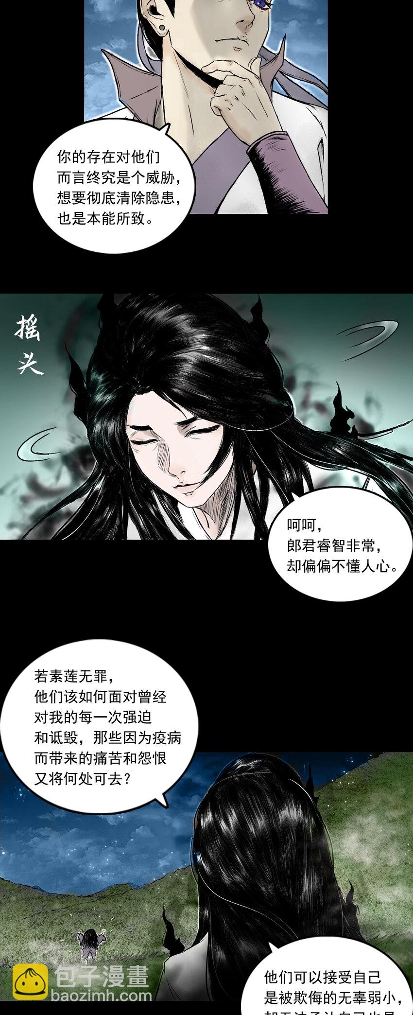 084 告别-第86话