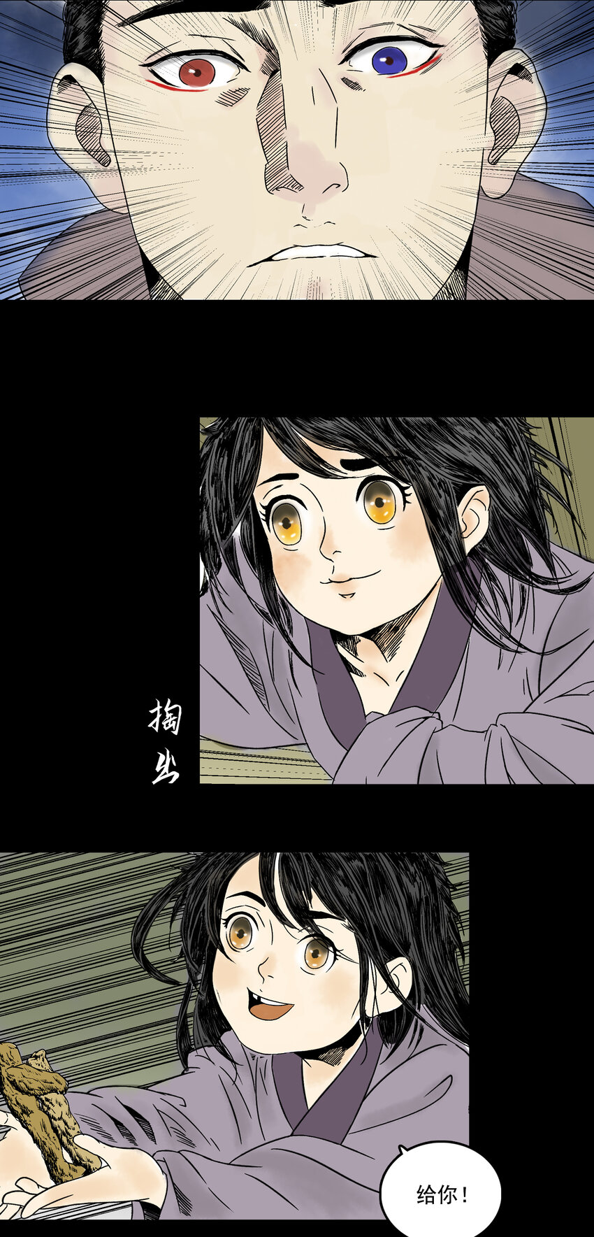 084 告别-第86话