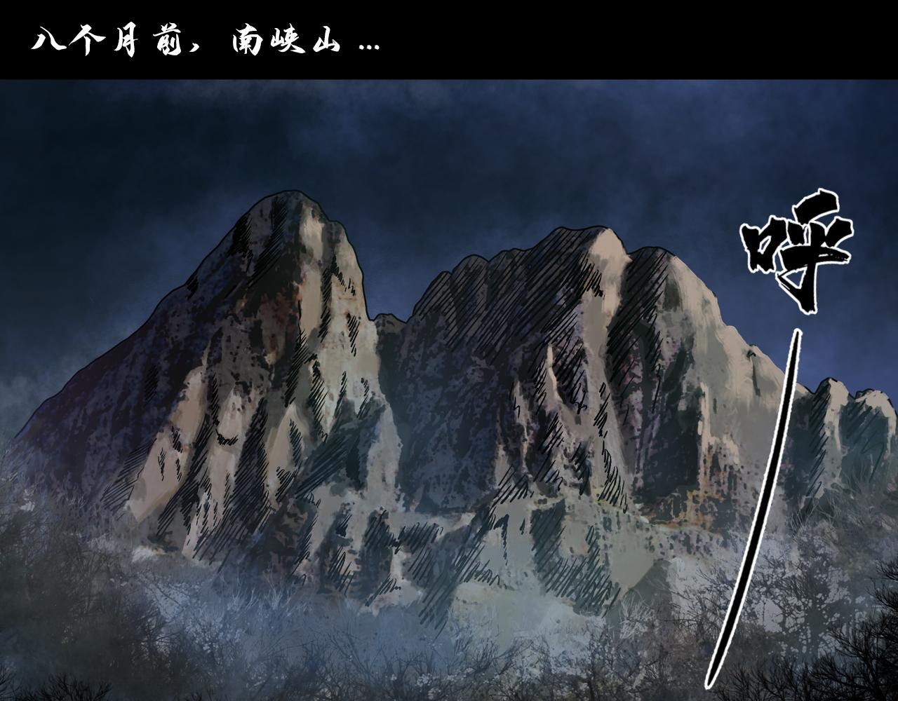 009 线索（上）(1/4)-第10话