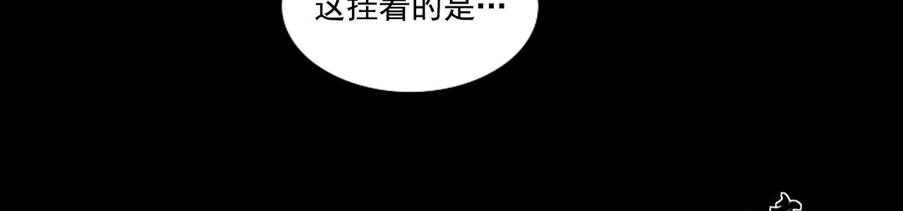 009 线索（上）(1/4)-第10话