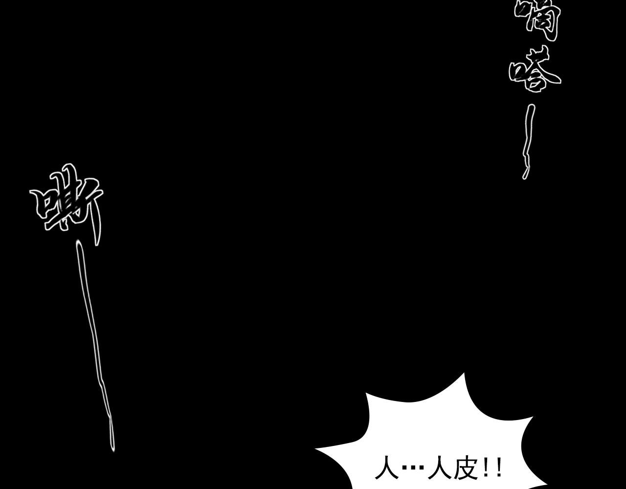 009 线索（上）(1/4)-第10话